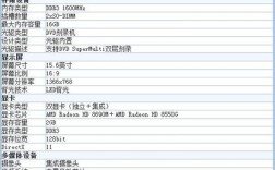 华硕T305的cpu，显卡参数，大家知道吗？华硕u305f处理器怎么样