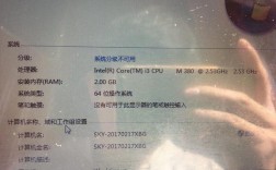 联想b460e的配置。谢谢了？联想笔记本v460读卡器