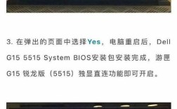戴尔游匣g15怎么查显卡配置？戴尔游侠笔记本显卡