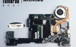 联想笔记本x201和201i的区别？thinkpadx201i显卡怎么样