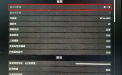 4k怎么转1080？笔记本4k屏调成1080