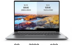 小新pro142021款酷睿和锐龙的区别？小新pro142021款怎么样