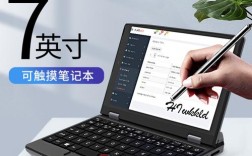 我想买个办公用的手写笔记本，有什么好的推荐吗？商务性能强点的？手写电脑笔记本价格