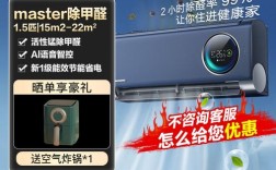 云米master2和2s的区别？master2豪华版怎么样