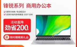 笔记本电脑分期免息是什么意思？笔记本电脑分期免息