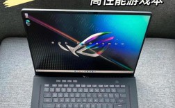 2021年高端游戏本哪个最值得入手？有什么高端游戏本