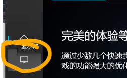 惠普笔记本csgo怎么设置43全屏？全屏颜值高的笔记本