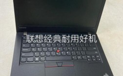 联想笔记本电脑t470i56代和7代区别？7代cpu 笔记本