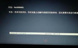 华硕笔记本无法安装win10？华硕10年笔记本