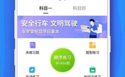 车学堂vip理论速成有用吗？笔记本速成版是什么意思