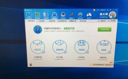 华硕笔记本用什么跑分？华硕笔记本电脑跑分