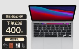 苹果笔记本京东定制机是什么？京东定制笔记本是什么