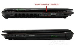 将网线插在那个华硕笔记本电脑的哪个插口？华硕笔记本有什么借口