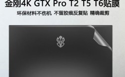 jingang 4k笔记本参数？什么是影音娱乐笔记本