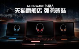 淘宝上的外星人为什么那么便宜，有什么猫腻么？外星人水货有什么特征