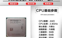AMD双核CPU哪款玩游戏好？宏?双核羿龙笔记本电脑