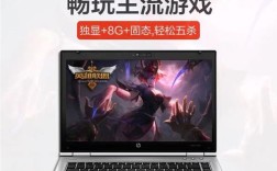 惠普笔记本8470怎么样？惠普笔记本8470p