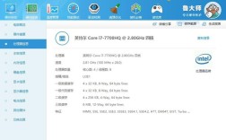 机械师i77700hq和1050ti怎么样？机械师i7什么系统