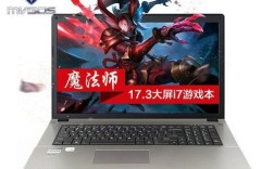 魔法师笔记本是杂牌吗？魔法师是什么笔记本