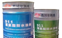 911防水涂料怎么样？911怎么样