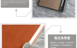 商品微详情是什么意思？笔记本微边是什么