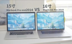 14年苹果笔记本pro屏幕区别？2014 轻薄笔记本 评测