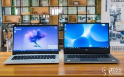 荣耀和戴尔笔记本哪个更适合办公？戴尔笔记本办公用