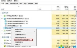 荣耀笔记本如何删除热门资讯？热门笔记本