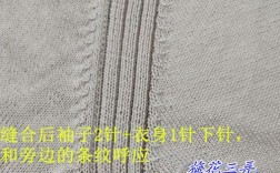 衣服开叉加固针法？笔记本接口加固