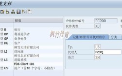 po单号和so单号是什么？笔记本so号 什么意思