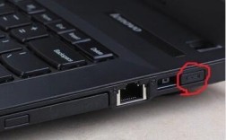 thinkpad e431电源接口旁边插口是什么？联想笔记本 dock