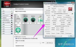 如何让笔记本显卡超频？笔记本如何显卡超频