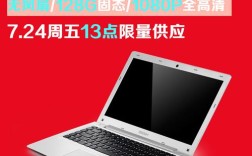 大一的计算机学生应该用什么电脑？神舟优雅xs-5y10s1怎么样