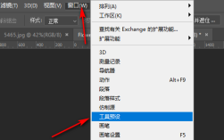 笔记本ps怎么设置压感？压感笔记本