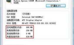 怎么样增加笔记本电脑的显存？笔记本显卡如何扩大