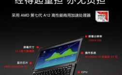 275a主机怎么样？笔记本a275