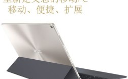 办公学习用的平板哪款性价比高？华硕灵焕3办公怎么样