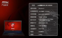 微星ge与gp系列的区别？微星ge40什么系统