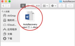 苹果笔记本怎么做word文档？iPhone 变笔记本