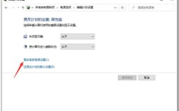 笔记本CPU总是自动降频，怎么设置成不降频？笔记本cpu变低了