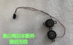 笔记本内置的喇叭可以换大功率的吗？笔记本喇叭终极改造