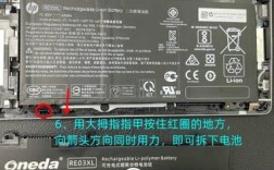 怎样禁用联想笔记本电池？笔记本如何不使用电池