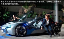 一辆有自主意识的车是哪部电影？海尔笔记本跑车