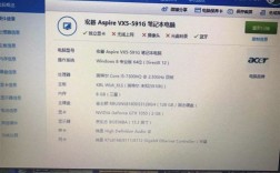 宏碁电脑配置？宏基笔记本型号详解
