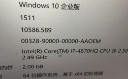 刚刚买了一个笔记本电脑，华硕，3999入手，win10,有个技术人员说要买密钥才能保证电脑的安全？华硕笔记本3000-3999元