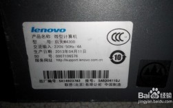 联想电脑保修流程？申请笔记本电脑