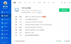 rog笔记本显卡怎么查看？怎么看笔记本电脑是RTX几