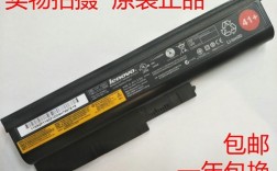 thinkpad t61电池突然充不进电？t61笔记本电池换电池
