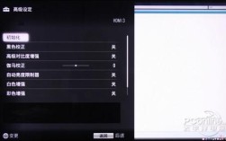 索尼电视怎么调节分辨率？索尼笔记本屏幕分辨率在哪里