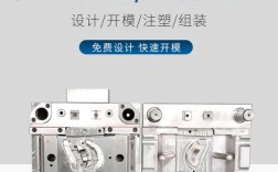 模具常用材料是什么？未来人类t7什么模具